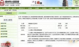 郑州房地产最新爆料,揭秘最新热点项目与价格走势