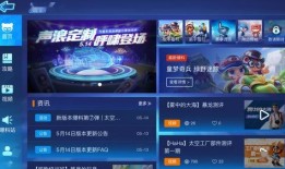 最新爆料版本,揭秘神秘事件背后真相