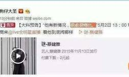 卓伟爆料最新行情,娱乐圈风云再起，揭秘明星幕后真相