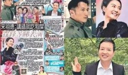 娱乐圈最新爆料人