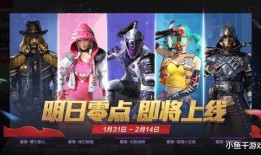 最新军需爆料返场,最新爆料返场，揭秘神秘装备背后的故事