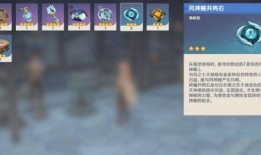 原神最新爆料v3,探索新世界，解锁神秘角色与冒险之旅