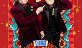 天津春晚爆料最新消息,精彩节目抢先看，明星阵容大揭秘！